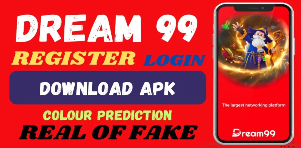Dream99 register kaise kare