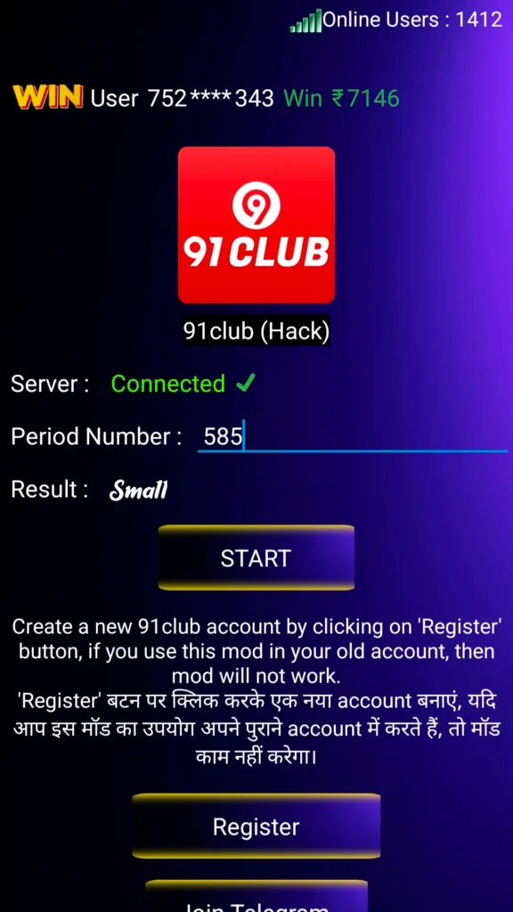 91 Club Hack